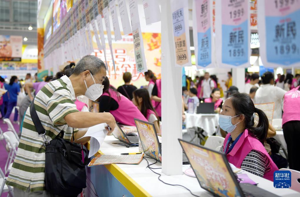 九州天下现金首页